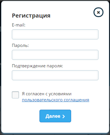 Регистрация 14. Емайлы для регистрации. Емайл образец регистрации. Регистрация в лайке. Пароли для регистрации емайла.