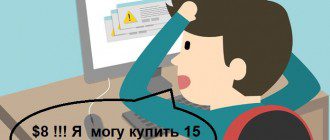 Асессор гугл