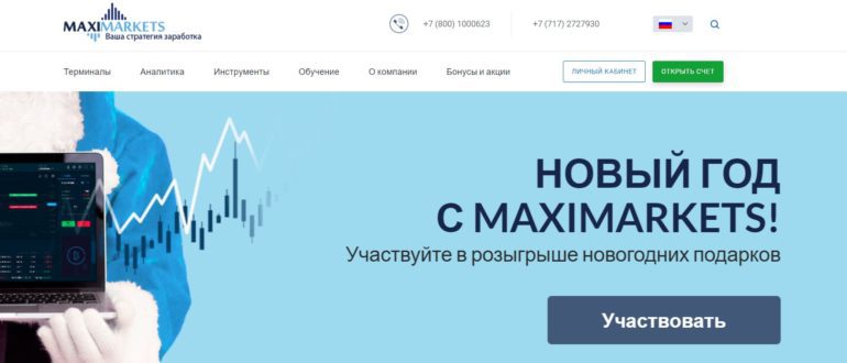 Screenshot 1 9