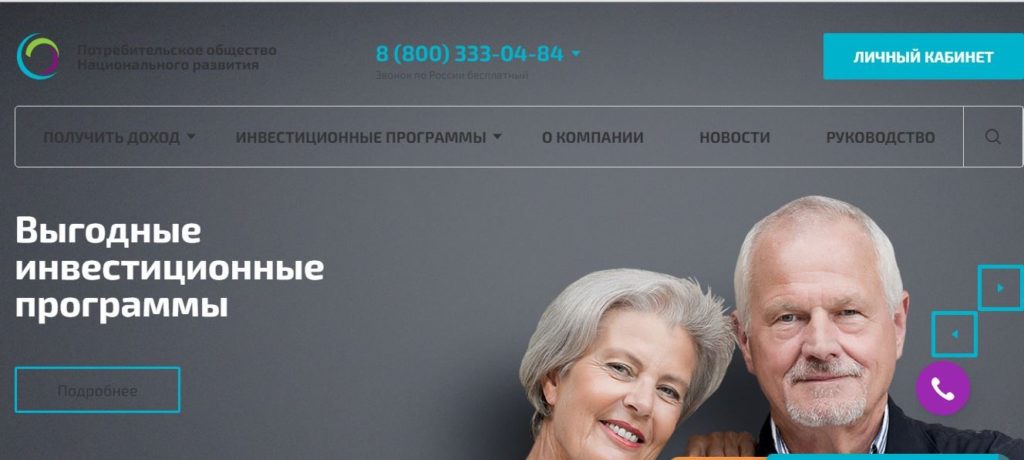 Ваш Финансовый Помощник, v-f-p.ru