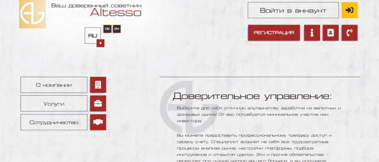 Screenshot 1 2