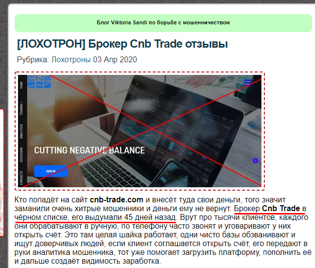 CNB-Trade, cnb-trade.com