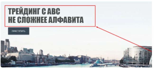 ABC Group Limited, abcfx.io