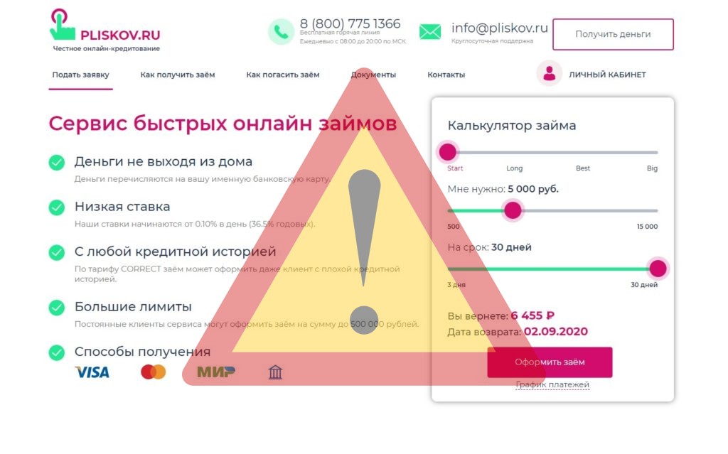 Домен припаркован в Timeweb