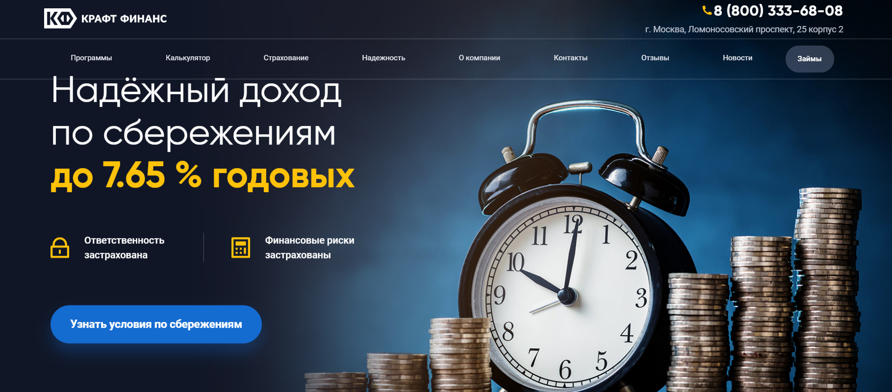 Домен припаркован в Timeweb