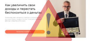 finkrizis kak uvelichit svoi dohody i perestat bespokoitsya o dengah