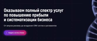 okazyvaem polnyy spektr uslug