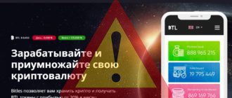 zarabatyvayte i priumnozhayte kriptovalyutu