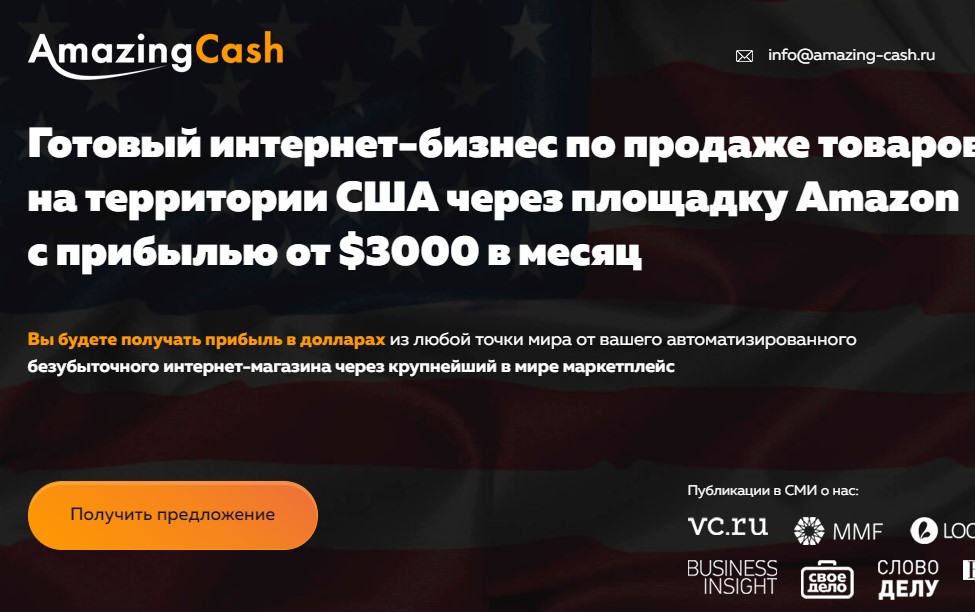 Air cash ru отзывы положить деньги в биткоин