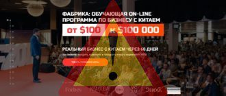 fabrika biznesa kovpak