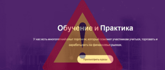 income academy