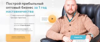 business start