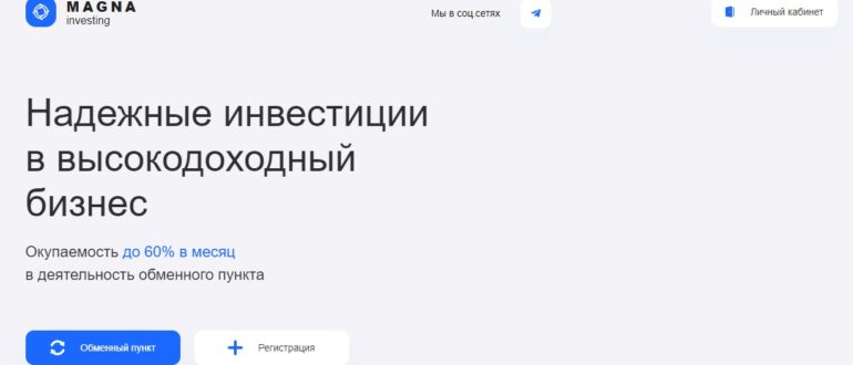 Screenshot 46