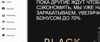 blake finance ltd