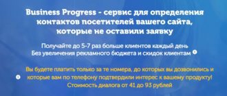 business progress