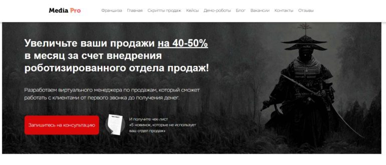 skrinshot 02 08 2024 202224