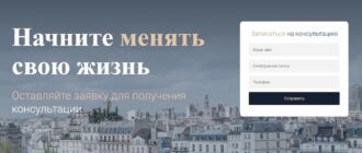 Eucitizensship главная страница